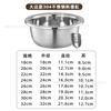 Tazón de acero inoxidable 304 engrosado tazón para sopa de acero inoxidable engrosado olla para condimentos de acero inoxidable tazón para huevo y tazón para lavar fideos