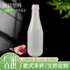Suministros del Fabricante Paquete de 0.63 kg Botellas de Plástico Líquido, Botellas de Embalaje de Plástico, Botellas Dosificadoras de Plástico para Bacterias del Ácido Láctico