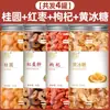 Sopa de Tremella Herbal Acompañamiento Individual Empaque Pequeño Sopa de Tremella Instantánea Dátiles Rojos Longan Bayas de Goji No Precocida No Lavada
