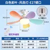 Novo produto transfronteiriço Ventilador de teto com luz E27 para uso doméstico, Luminária ventilador de teto para sala de jantar, Lâmpada ventilador de teto LED silenciosa para quarto