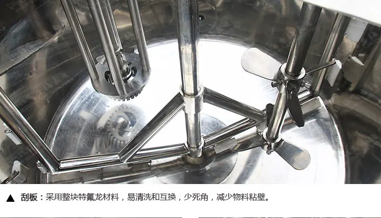 600L乳化刮壁搅拌罐_10