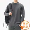 Outono e Inverno 2026 Novo Suéter de Lã de Cor Sólida com Gola Redonda para Comércio Exterior Transfronteiriço Suéter Pulôver Estilo Americano Masculino Malha Básica