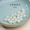 Contas soltas de jade Hetian natural, contas redondas de jade branco puro, contas de jade Hetian translúcidas multicoloridas, contas para pulseira DIY em estoque
