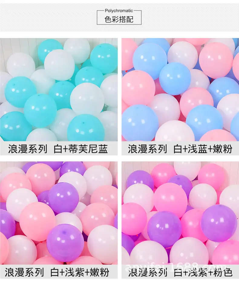 亚光气球_14.jpg