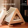 Tienda triangular para gatos de color madera natural, adecuada para todas las estaciones, cama cerrada para gatos, elegante villa para gatos con rascador