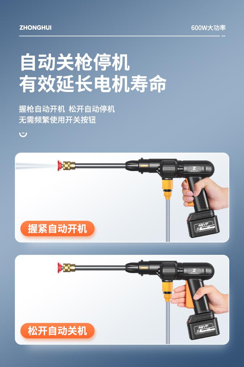 第三款洗车枪详情_15.jpg