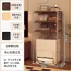 Estantería de almacenamiento para cocina de balcón, estantería de suelo de múltiples capas, estantería para dormitorio, sala de estar, estantería de almacenamiento de estilo japonés para horno de microondas doméstico
