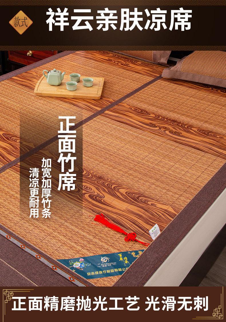 印花详情 (10)