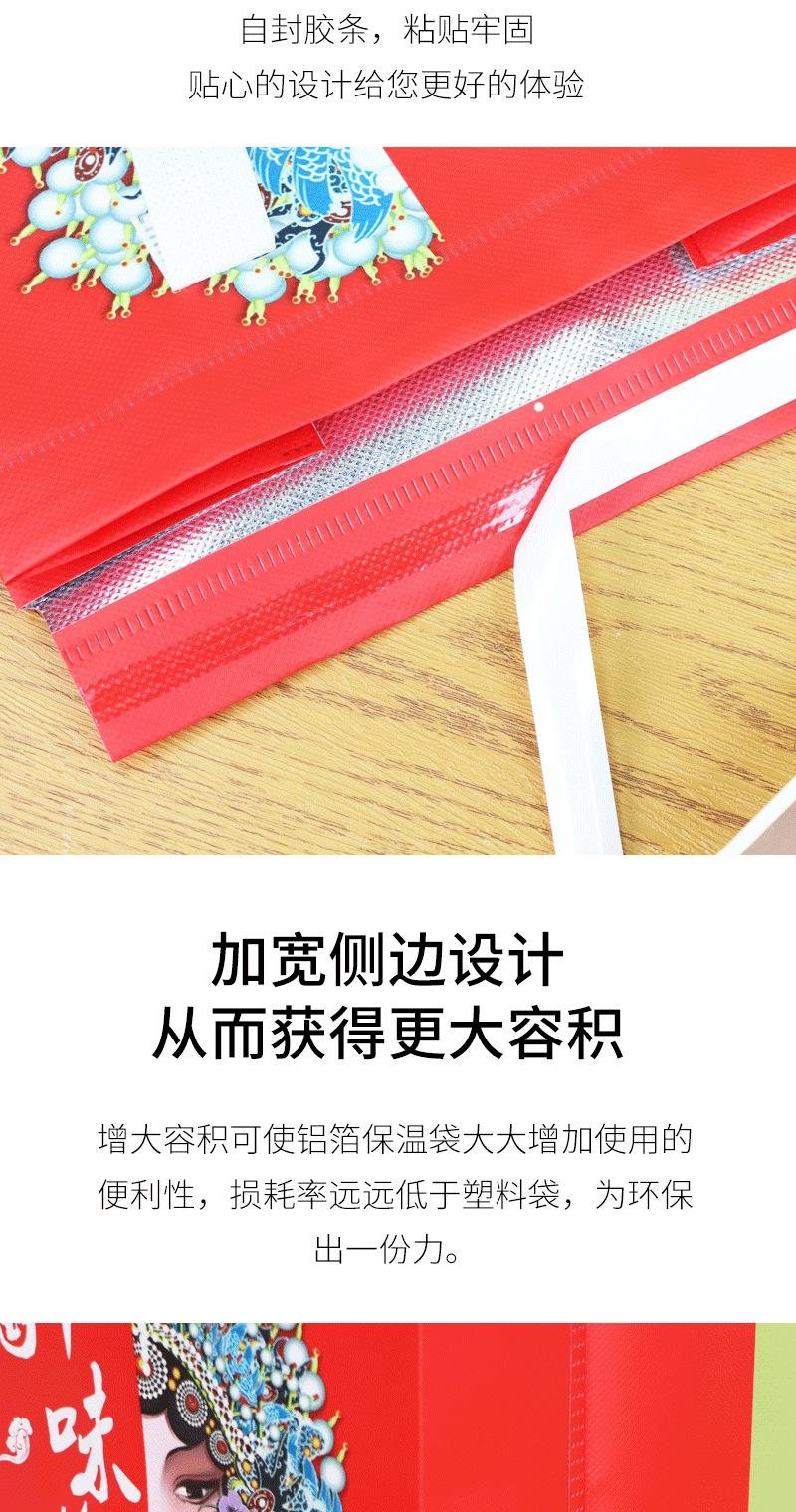 详情页-印花外卖袋_07.gif