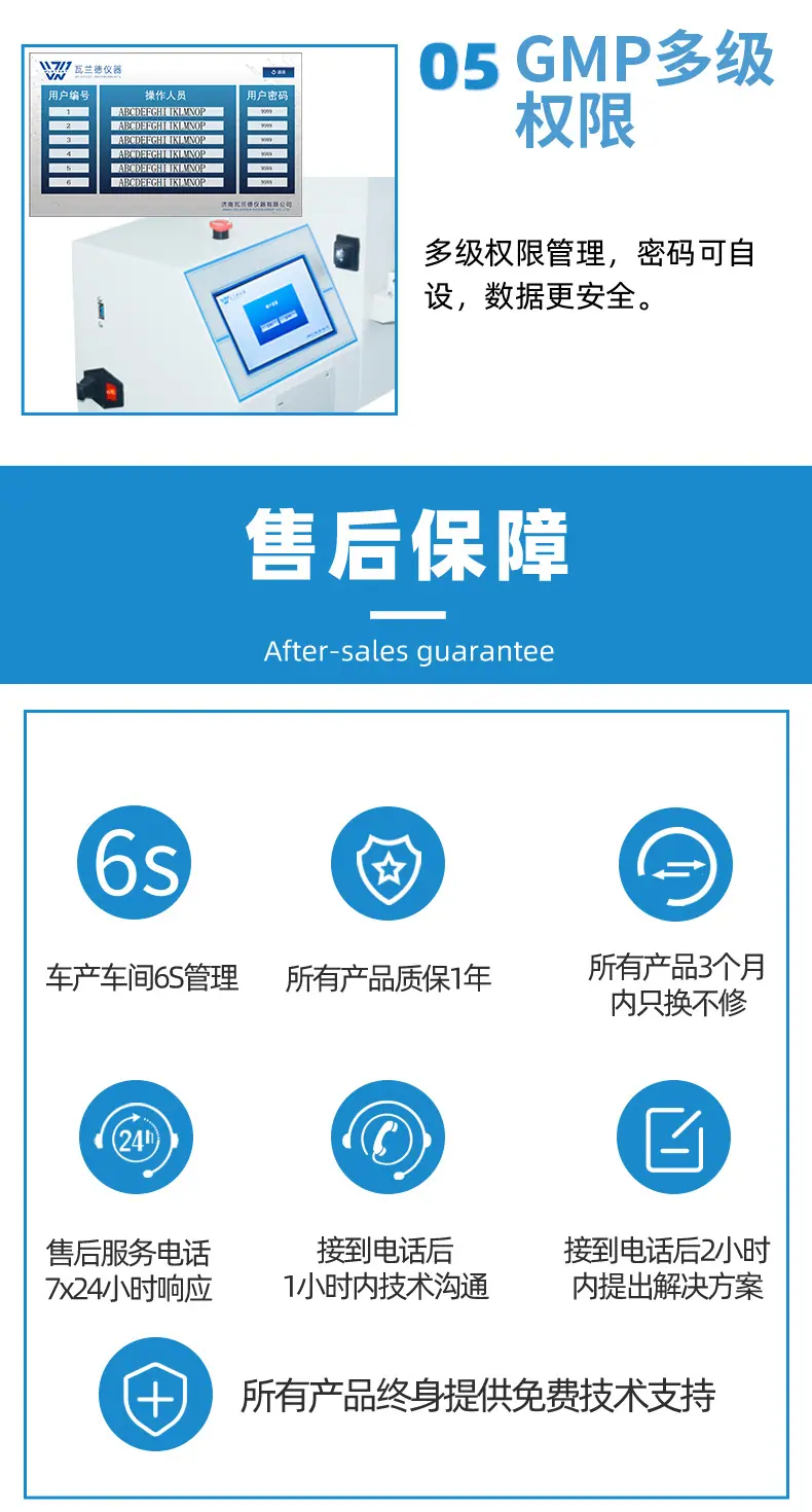 详情页_09.jpg