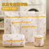 Nueva Bolsa para Ropa Sucia Oso Globo 70g Malla Fina Anti-Deformación Especial para Lavadora Bolsa de Malla Bolsa Protectora para Sujetador Lavado al por Mayor