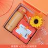 Wedding Bridesmaid Accompanied Gift Box Gift suit Thermos Towel Gift Box Company Business Event Gift Box