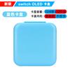Nueva Caja para Tarjetas de la Generación Switch 2 Caja para 12 Cartuchos Caja para Cartuchos de 24 Bits Switch Caja de Almacenamiento para Tarjetas de Juego Oled