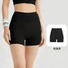 Shorts de yoga a rayas de tiro alto para mujer, estilo "culo de melocotón", transpirables, control de abdomen, sin costuras, levanta glúteos, para fitness, running y deportes de verano