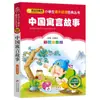 4 Livros por 28 Yuan, Livros de Leitura Fonética Originais Shenbi Ma Liang para Alunos do Ensino Fundamental, Adequados para as Séries 1, 2 e 3, Tanto para Séries Iniciais quanto Finais