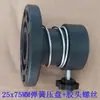 Motor de Disco de Alimentación de Material de Máquina Automática, Disco de Recolección de Material, Disco de Descarga de Terminales Estampados, Soporte de Disco, Bloque de Parada, Resorte de Sujeción, Placa de Presión