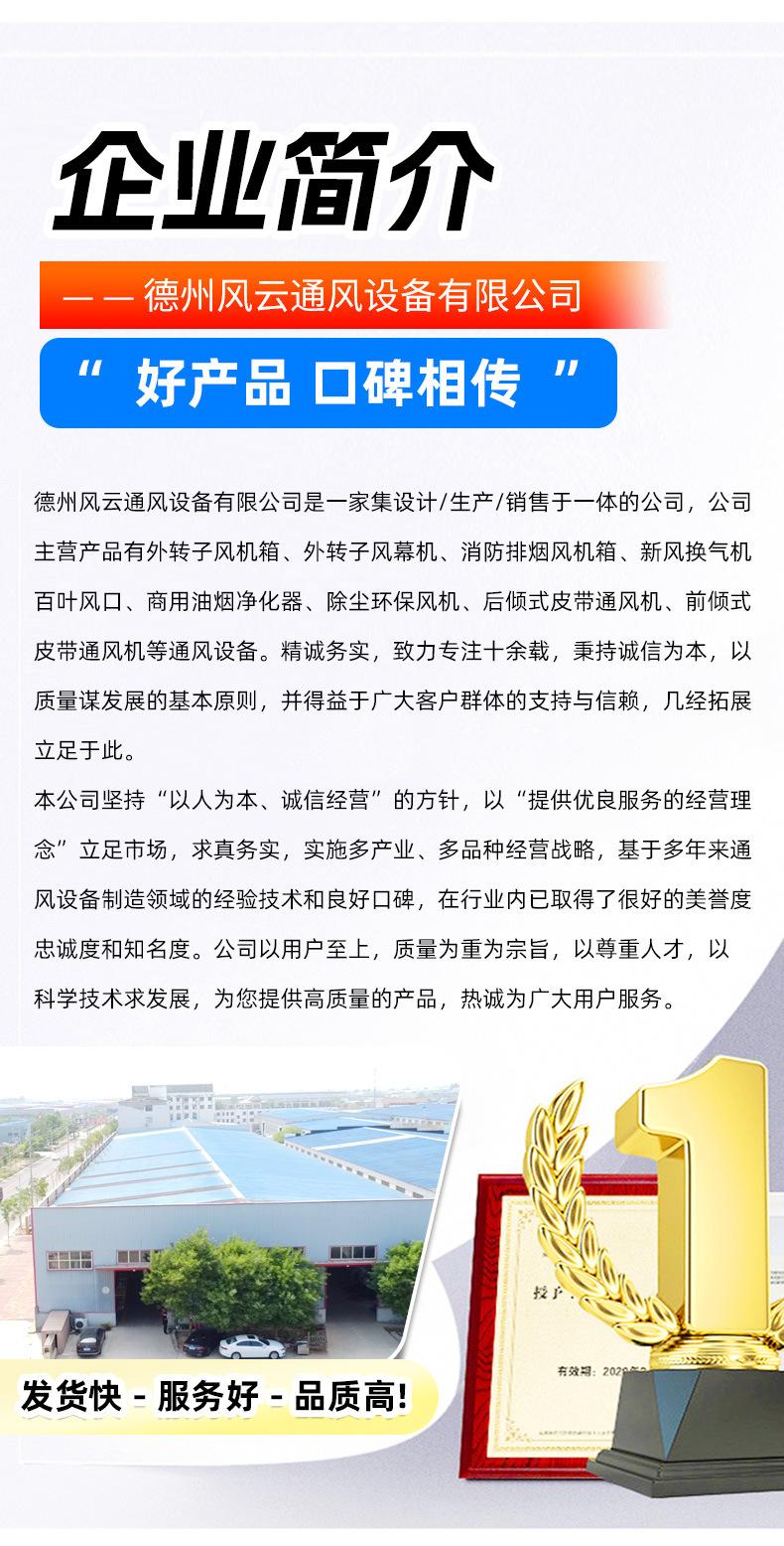 详情-恢复的_14.jpg