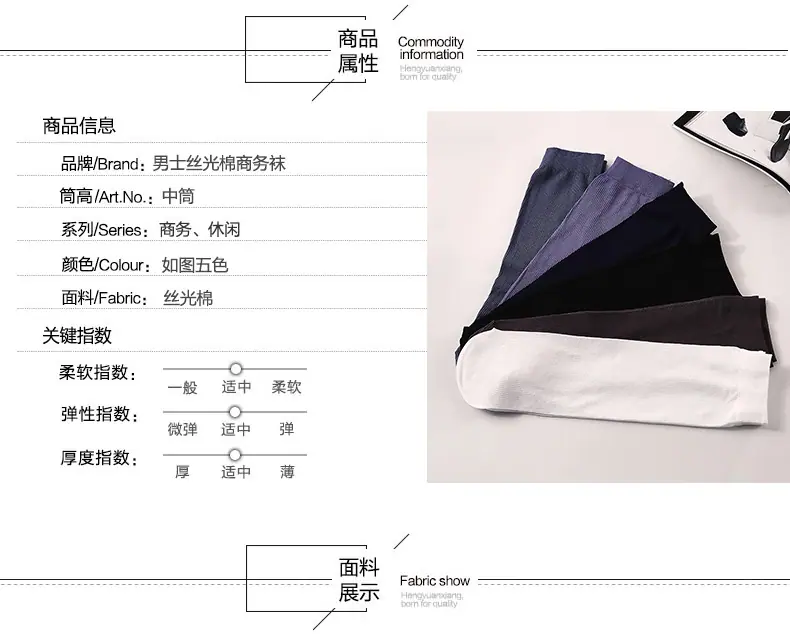 鹏洋详情1_02