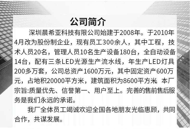 详情页-_29.jpg