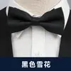 Pajarita para hombre, estilo formal, para banquetes, bodas, novios, padrinos de boda, moda informal.