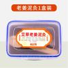 Moxibustión de barro herbal productos genuinos compresa caliente universal flor roja jengibre ajenjo crema de moxibustión de barro compresa caliente vientre rodilla especial para salón de belleza