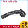 13718626487 Adecuado para BMW F15 Tubo de admisión Conexión de ventilación del intercooler Tubo Conexión Venta Caliente Transfronteriza