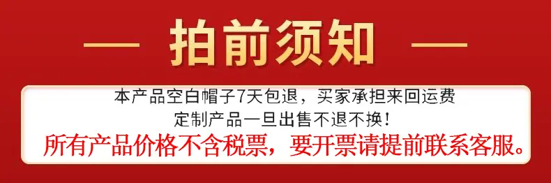 出厂价不含税票