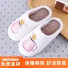 Nuevas Zapatillas de Algodón Bordadas Lindas de Otoño e Invierno, Zapatillas de Felpa Cálidas para Pareja para Usar Afuera, Zapatillas de Felpa Antideslizantes