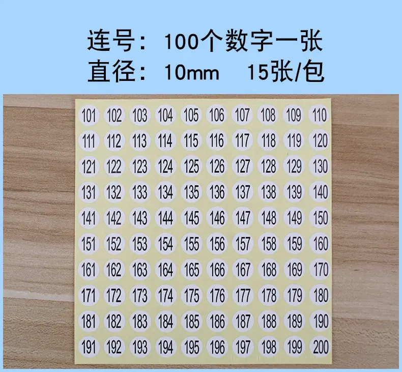 数字贴_15.jpg