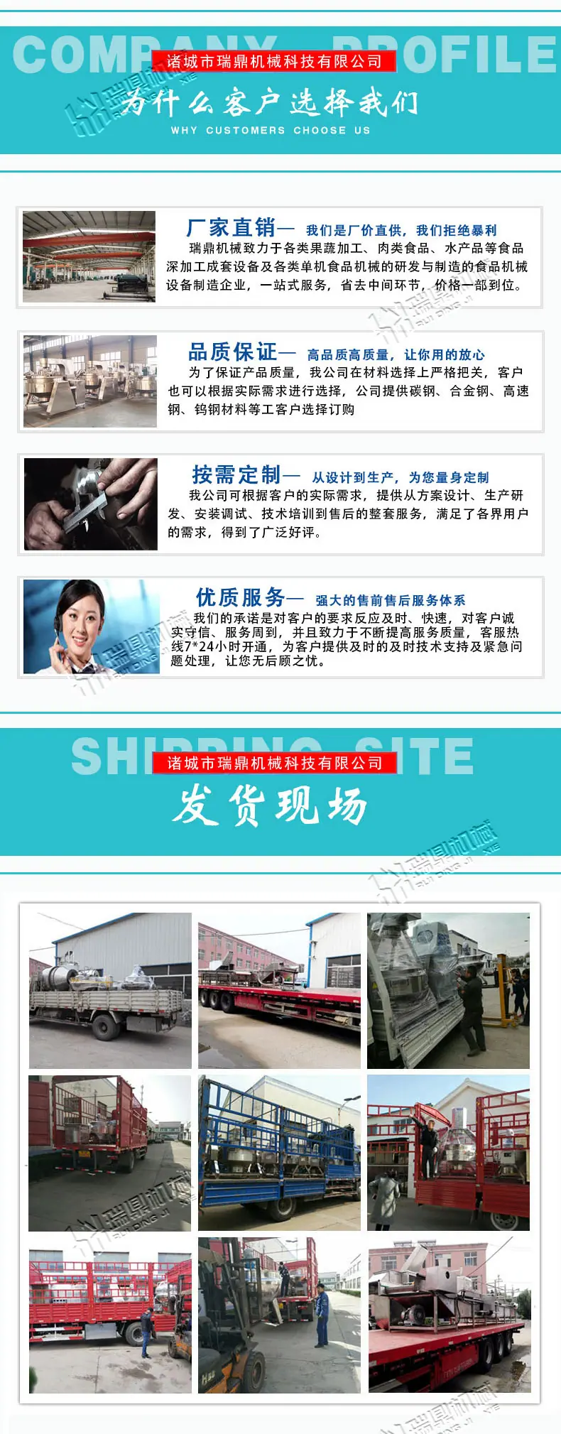 牛肉干加工线_08.jpg