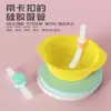 Acessórios de Canudo para Sopa de Bebê com Fivela Tigela de Mingau Suplemento Alimentar Infantil Canudo de Silicone para Água Potável Silicone de Grau Alimentício