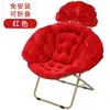 Silla lunar grande para adultos, silla de sol, silla perezosa, silla plegable, silla radar, silla sofá, directo de fábrica, venta al por mayor