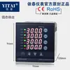 Controlador de Temperatura de 4 Canales Xmt-Jk408 Xmta-Jk408 Controlador de Temperatura con Salida Analógica 4-20Ma 0-10V