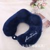 Almohada de viaje en forma de U, almohada cervical, almohada de memoria para siesta en avión, almohada cervical portátil para coche.