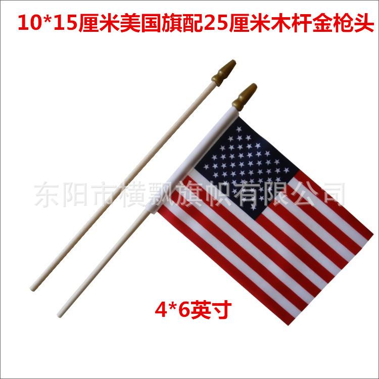 美国木杆金枪头qicai-01_副本