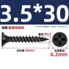 Tornillos autorroscantes de cabeza Phillips endurecidos de alta resistencia, Tornillos autorroscantes de cabeza plana, Tornillos para tablaroca, Tornillos para drywall, Tornillos para madera