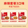 Platos Instantáneos para Llevar Xinmeixiang, Cerdo Deshebrado Sabor a Pescado Listo para Comer, 200g, Estilo Casero, Temperatura Ambiente, Paquete de Comida Prehecha