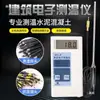 JDC-2 termómetro electrónico para edificios cable de medición de temperatura de hormigón termómetro de hormigón en masa línea empotrada