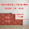 Papel de Parede para Loja, Papel de Parede para Parede de Catering Comercial, Adesivos de Parede, Adesivos de Rodapé de Parede Retrô, Adesivos de Parede Autoadesivos, Espessura Estilo Chinês