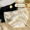 Calcinha Feminina Estilo Creme Desejo Puro 7A Algodão Puro Antibacteriano no Gancho Cintura Média Renda nas Bordas Roupa Íntima para Meninas Verão Respirável Fina