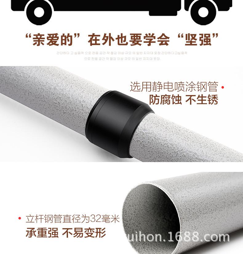 三立三横三网框手机电脑_09