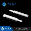 Conector de Carcaça Plástica Qianjin Electronics 7173-4535 Conectores Disponíveis em Grandes Quantidades