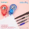 Guangbo Stationery Auténtica Sanrio Hello Kitty Cinta Correctora de 20 m para Estudiantes Linda Cinta Correctora Hello Kitty