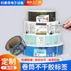 Pegatinas Autoadhesivas Personalizadas por el Fabricante Rollo de Papel Etiqueta de PVC Impresión de Película Mate Etiquetas para Alimentos Autoadhesivas Impermeables