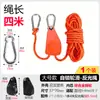 Tienda de campaña tipo dosel para acampar al aire libre Cuerda a prueba de viento Polea Ajustador Hebilla de cuerda reflectante Cuerda para colgar Iluminación Cuerda de elevación ajustable