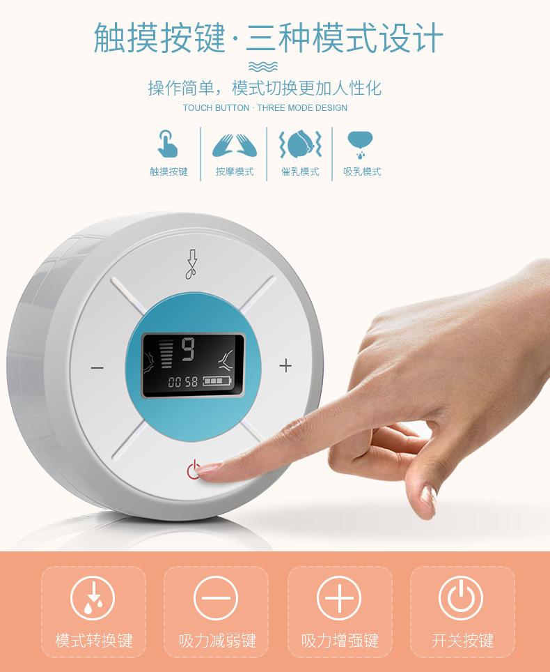 电动吸奶器Electric breast pump