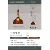 Lámpara colgante vintage de madera maciza para mesita de noche de dormitorio, lámpara colgante pequeña de un solo cabezal de estilo francés de mediados de siglo de alta gama para pasillo con cable largo