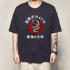 Camiseta de Verano para Hombre de Una Pieza Estampada Luna Ligera Oda Manga Corta y Bestias Campesinas Kedo Animación Ropa Circundante