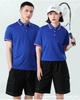 Polo de Solapa con Bloques de Color con Logotipo Personalizado Camiseta de Manga Corta de Secado Rápido para Hombre y Mujer Ropa de Trabajo Estilo Personalizado