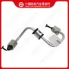 Tubo de óleo de alta pressão do motor Dongfeng Cummins ISBe 2831356 2830620